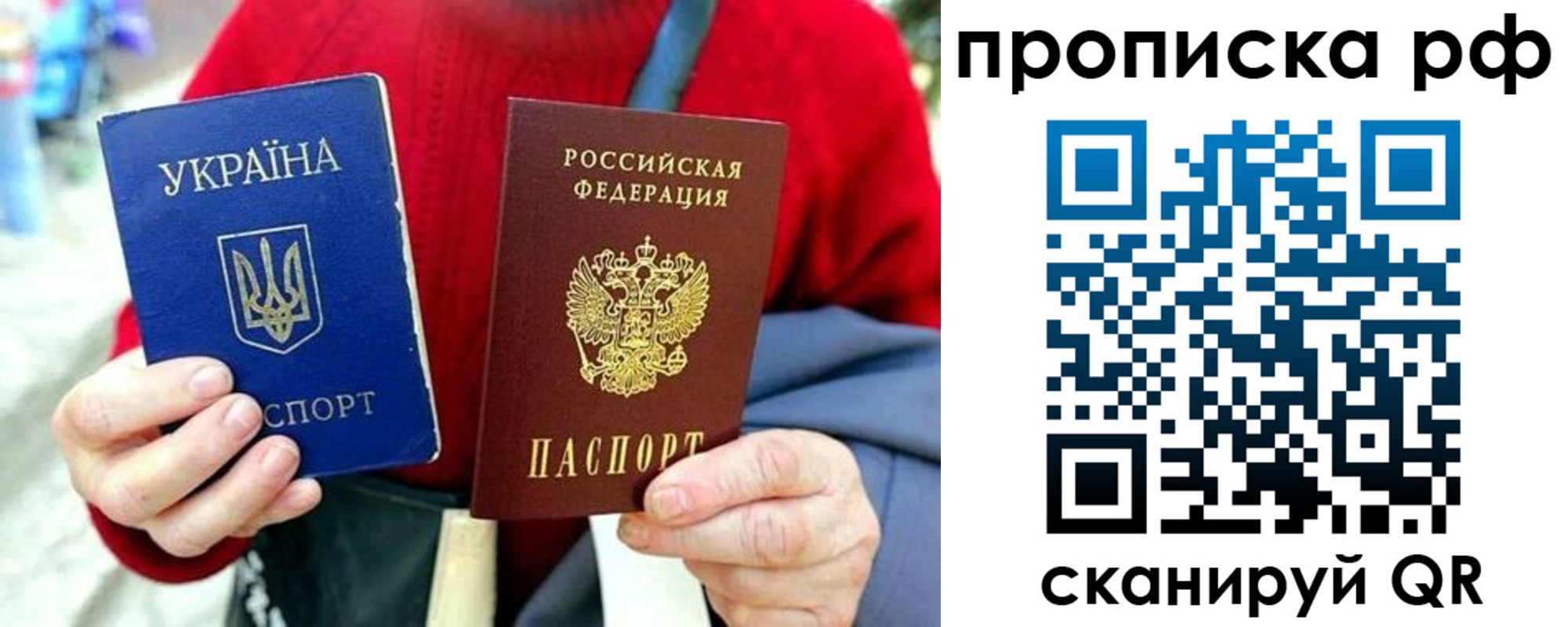 временная регистрация для школы в Тутаеве