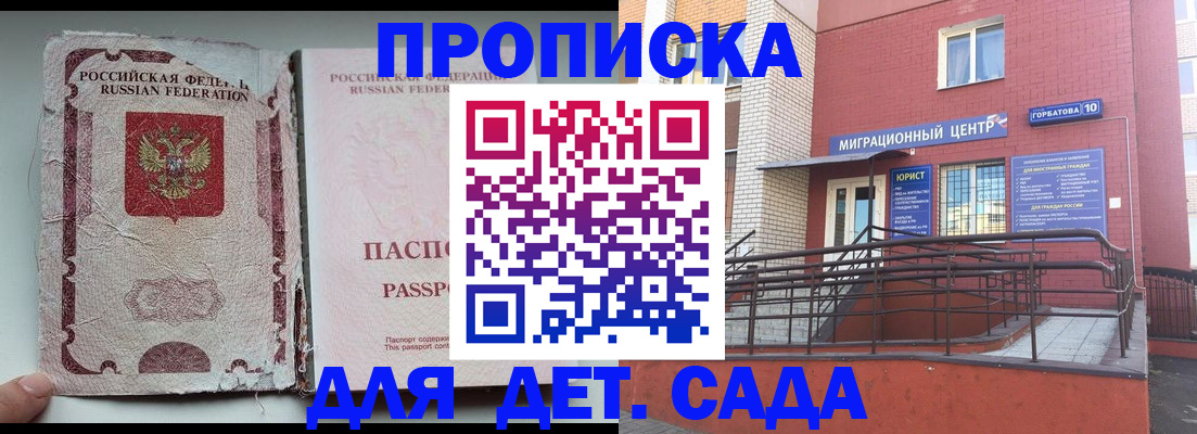 где прописаться в Тутаеве